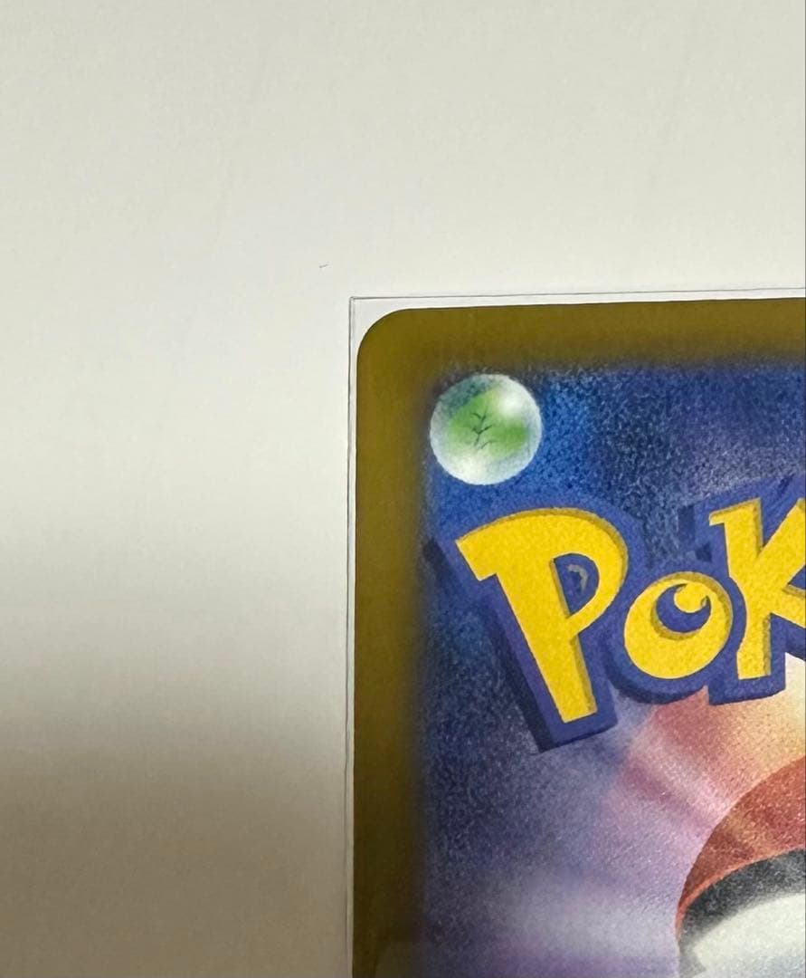 【センタリング良好】ピカチュウex sar 234/193 メガドリームex