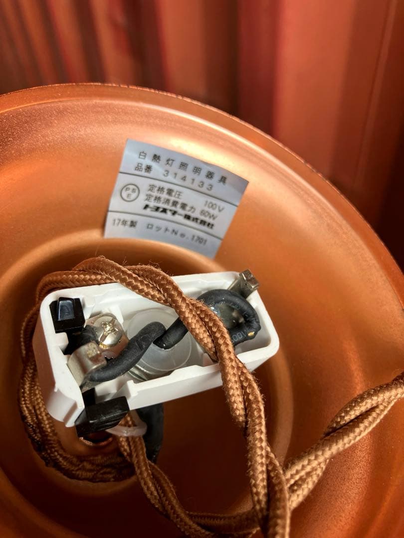 journal standard Furniture ペンダントライト