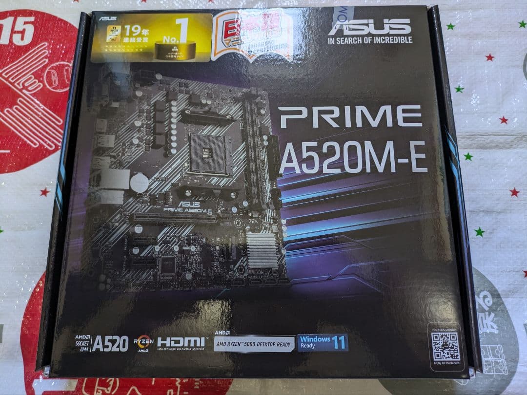 MonoCPU、マザーボード