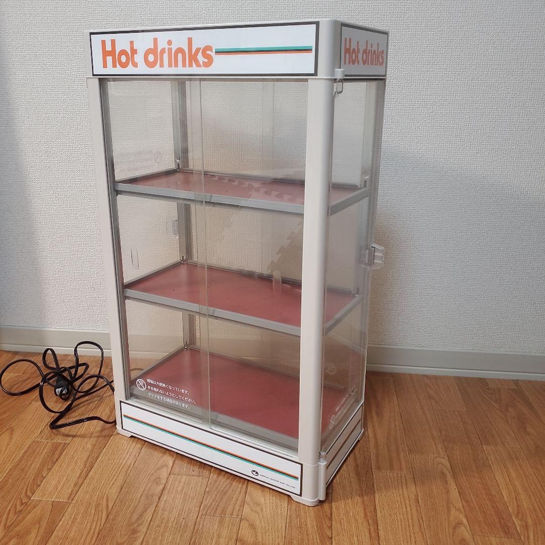 ホットドリンク用冷温庫 3段