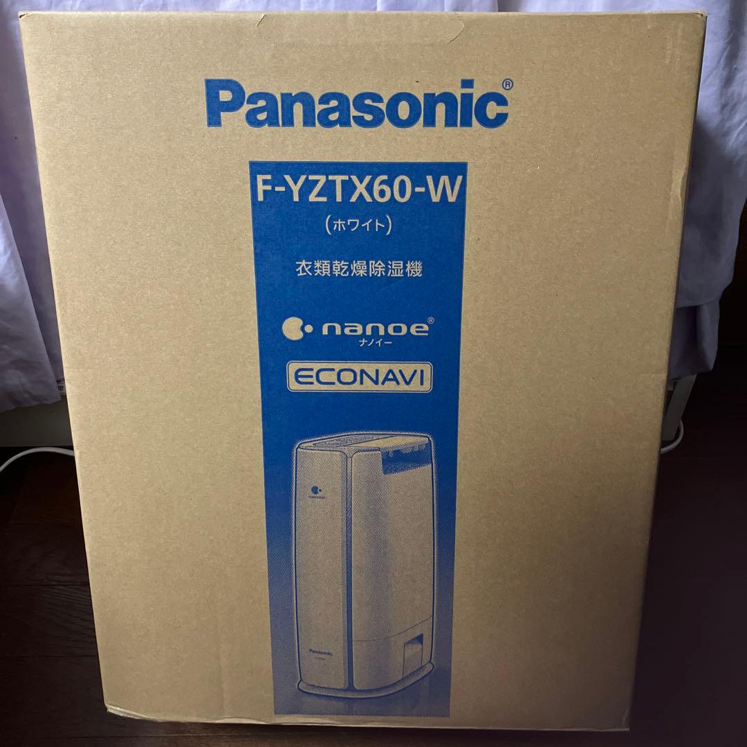 Panasonic 除湿機 F-YZTX60-W ホワイト