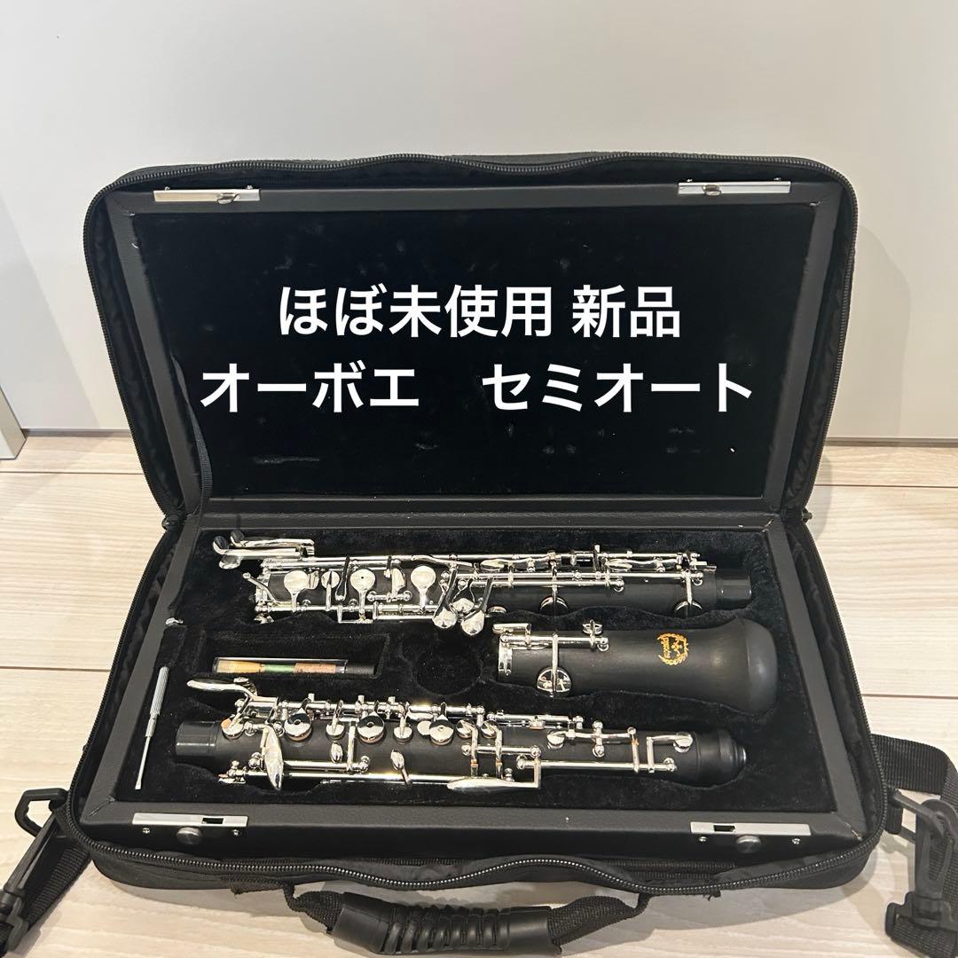 紫*ル様 【ほぼ未使用】オーボエ　合成材　Oboe セミオート　本体 super