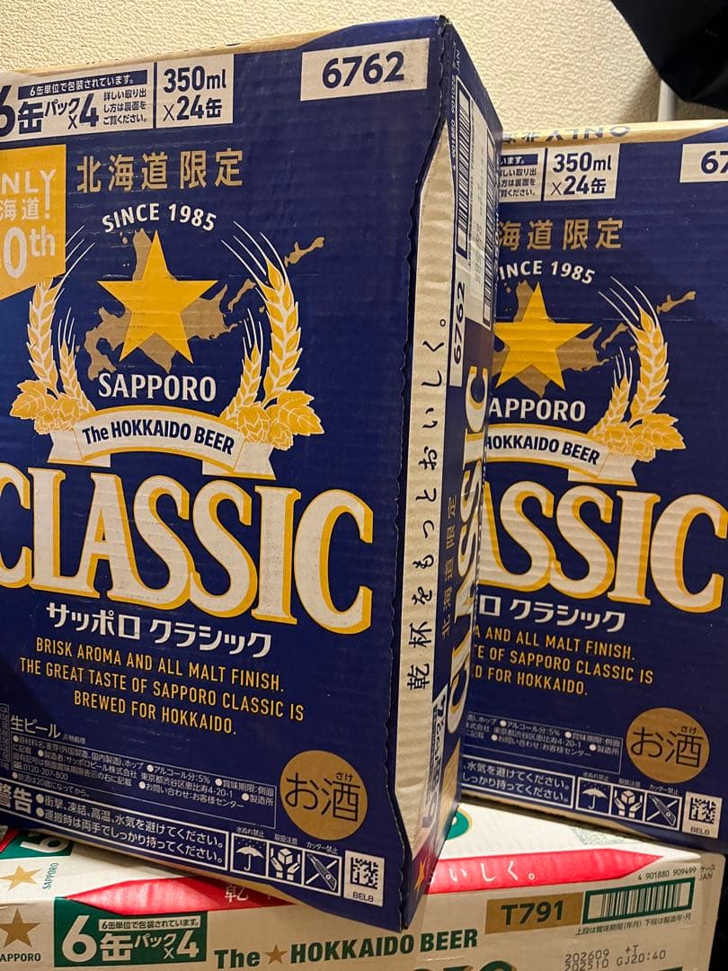 バット版クラッシック！！