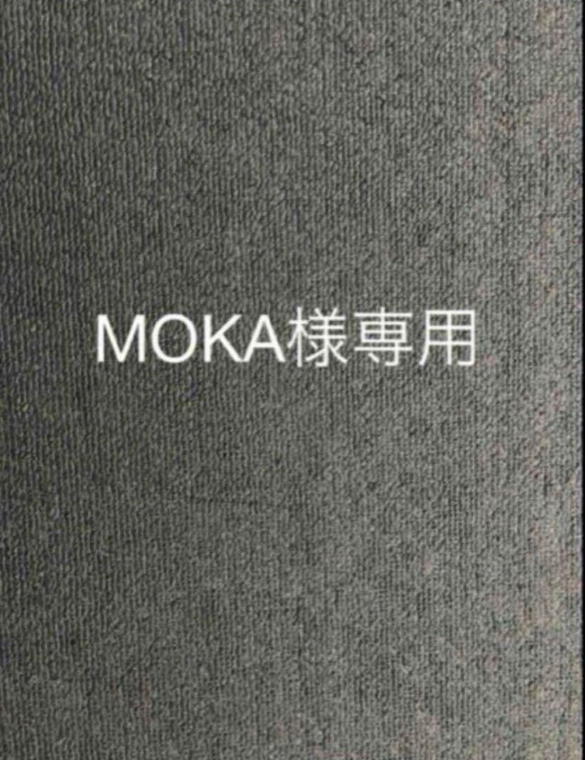 MOKA専用ホットカーペット