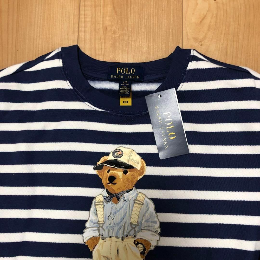 残り少2024新品　ラルフローレン ポロベア　トレーナー　ボーイズL 160