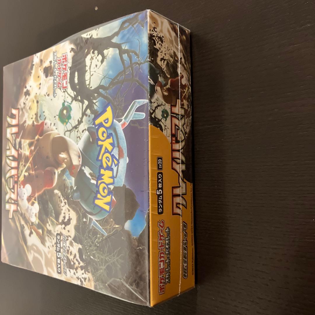ポケセン産　ポケモンカード　クレイバースト　新品未開封　シュリンク付