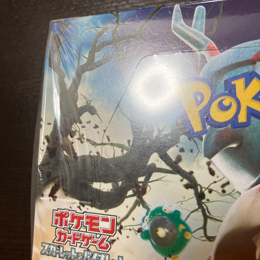 ポケセン産　ポケモンカード　クレイバースト　新品未開封　シュリンク付
