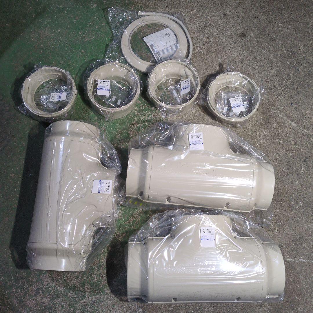 エアコン部品 8点セット アイボリー