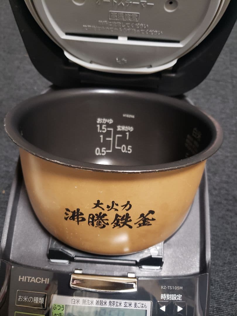 日立　ふっくら御膳　5.5合　22年式