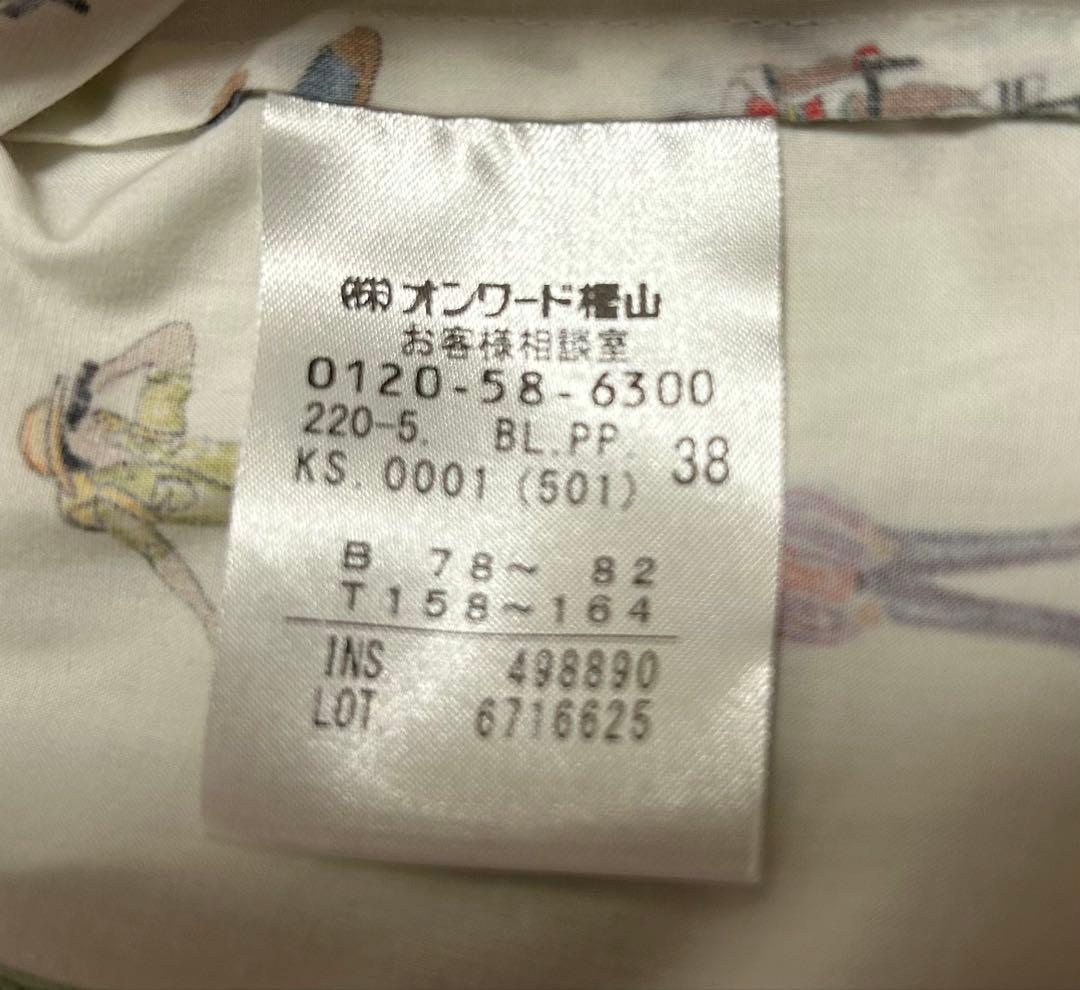 ポールスミス　Paul's People ブラウス　シャツ