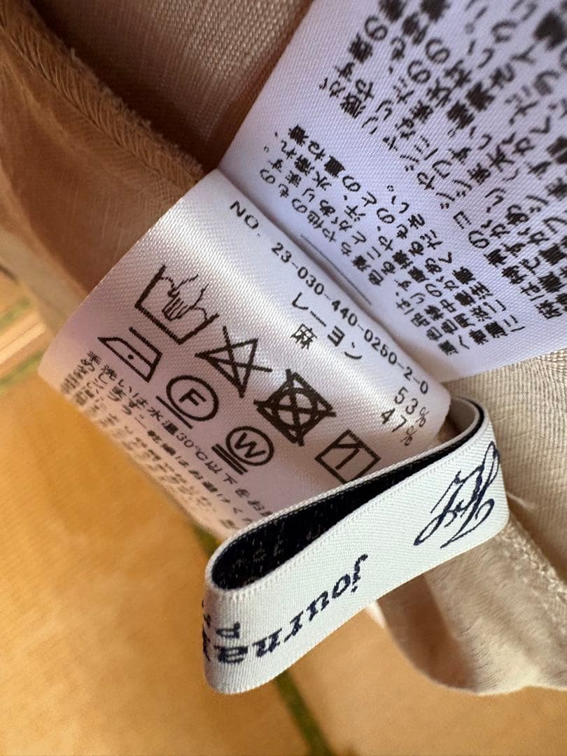 カフェオレ☆ボウル 様☆ジャーナル　ポプリンワッシャー イージーパンツ