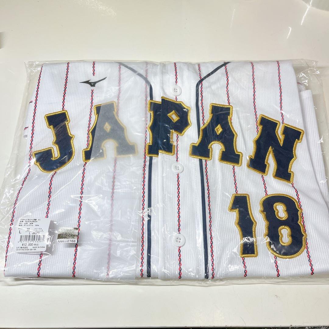 WBC 山本由伸 レプリカユニフォーム 刺繍 ホーム L