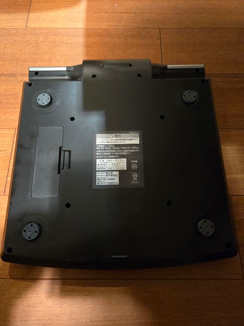 タニタ 体組成計 RD-803L-BK