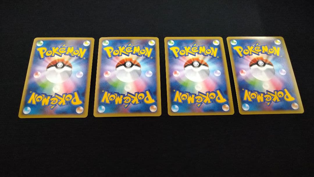 ウインディ Pt2 010/90 4枚セット