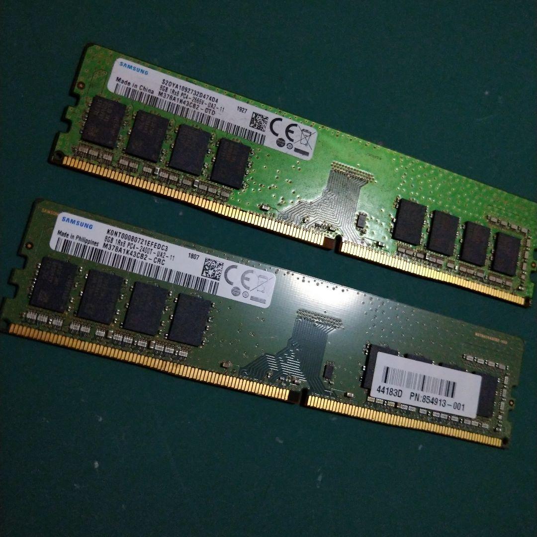 Samsung DDR4メモリー 8GB×2枚セット