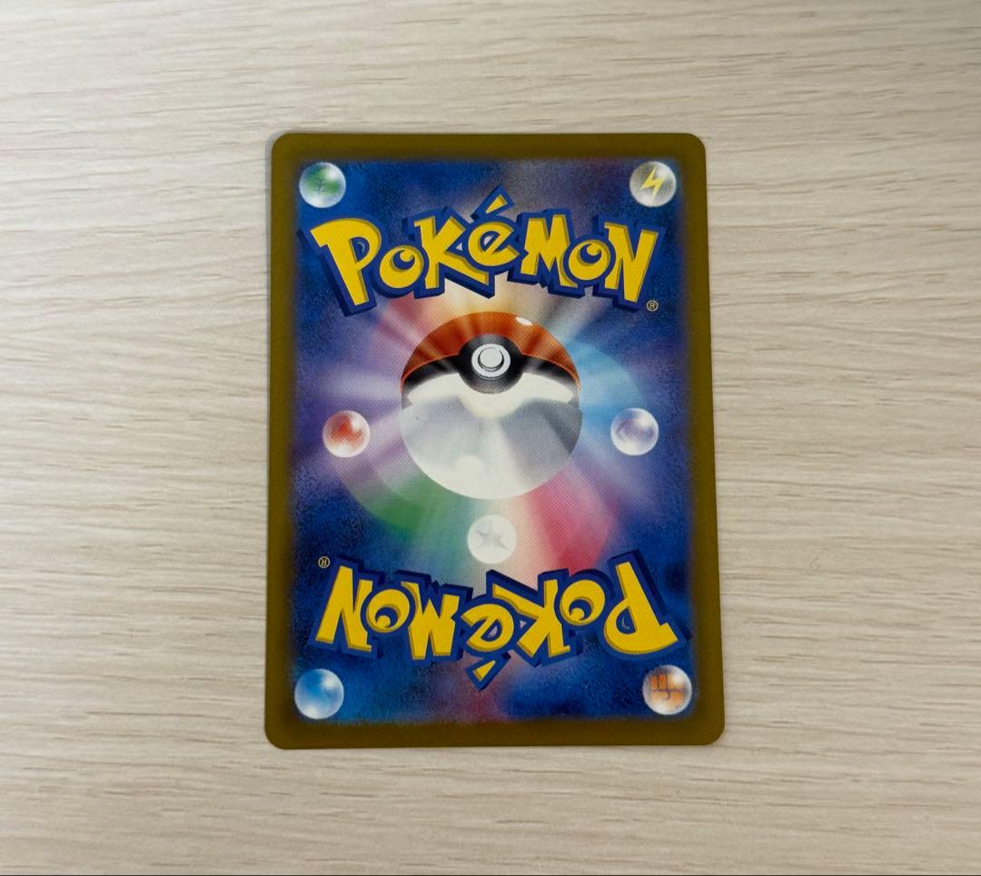 ポケモンカード メガカイリューex sar