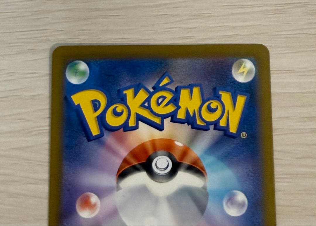 ポケモンカード メガカイリューex sar