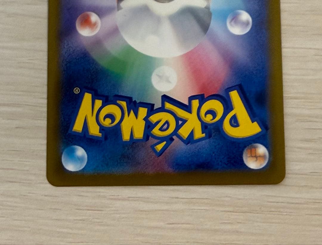 ポケモンカード メガカイリューex sar