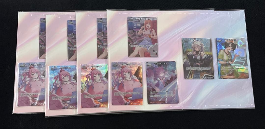 オフィシャル ホロカコレクション PCセット×4 ホロライブ ホロカ 未開封