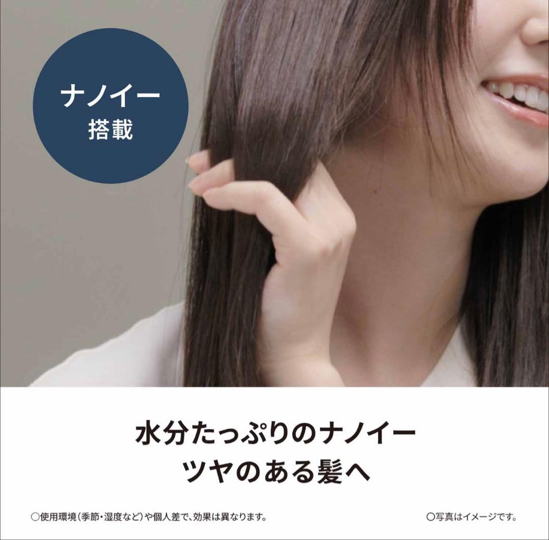 パナソニック　アイロン