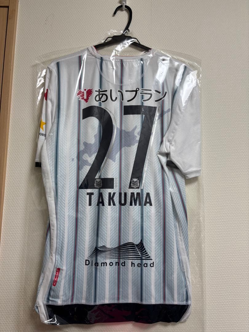 荒野　支給品　ユニフォーム