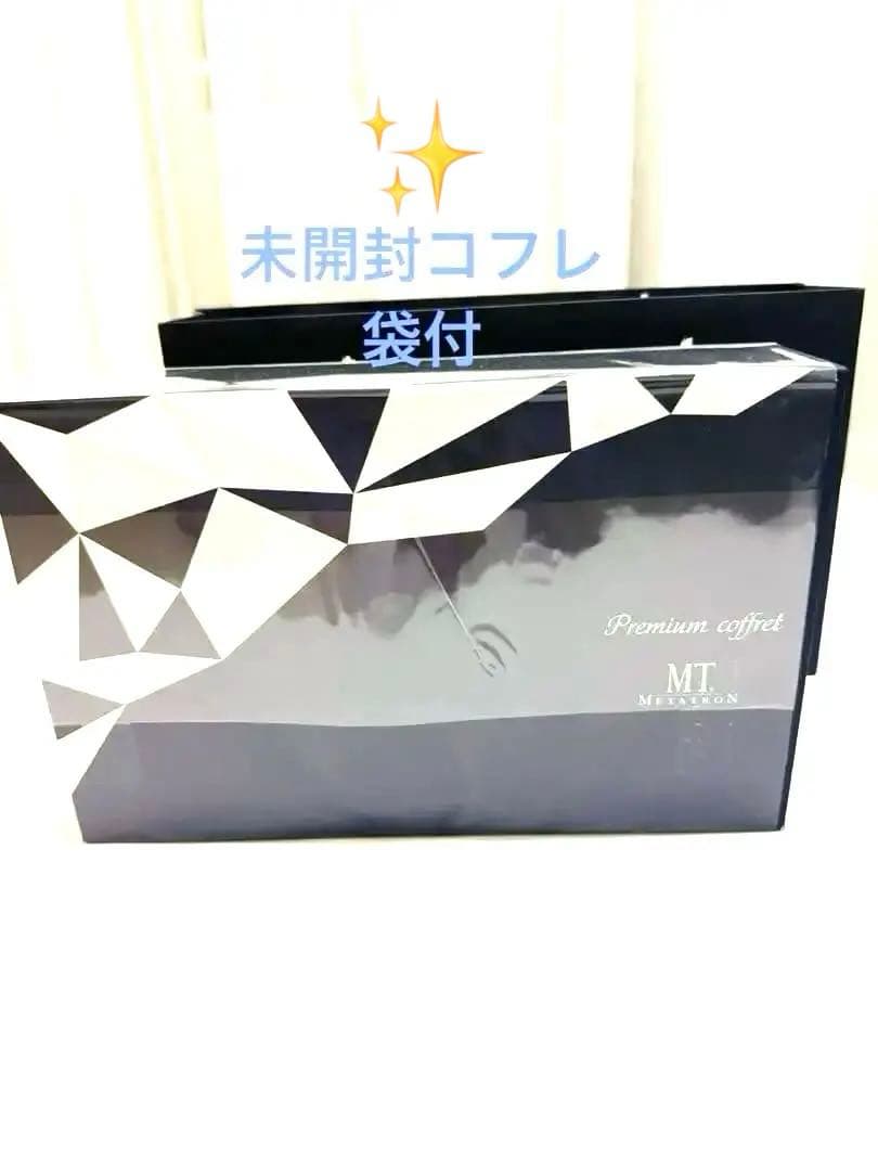 【お値下げ　新品未開封】MT メタトロン　プレミアム　コフレ