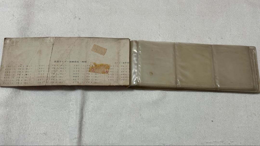 アントラー カルビー製菓　旧仮面ライダーカード　セット