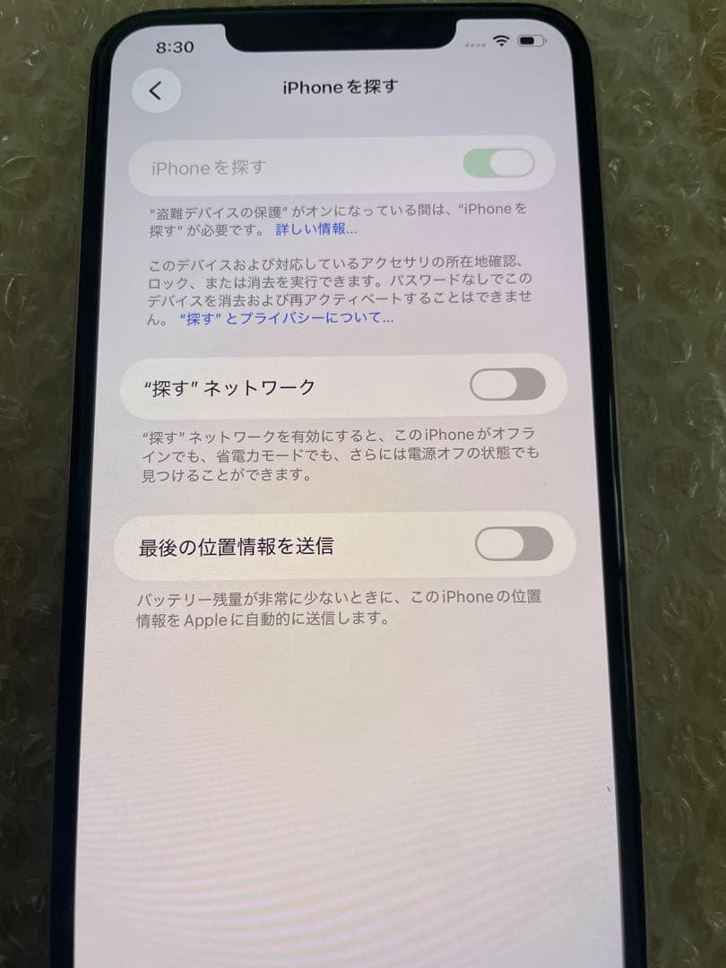 Apple iPhone 11 ProMaxシルバー 本体 64GB 美品