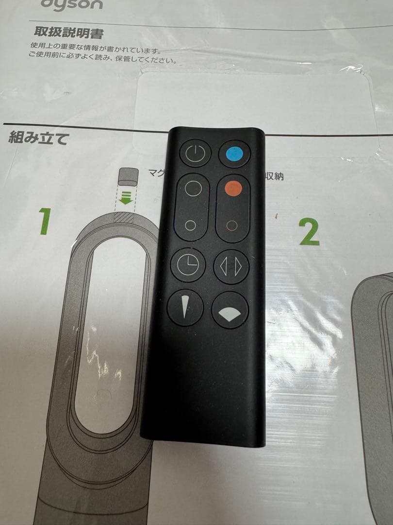 Dyson hot +cool ダイソン ホット クール 2018年製