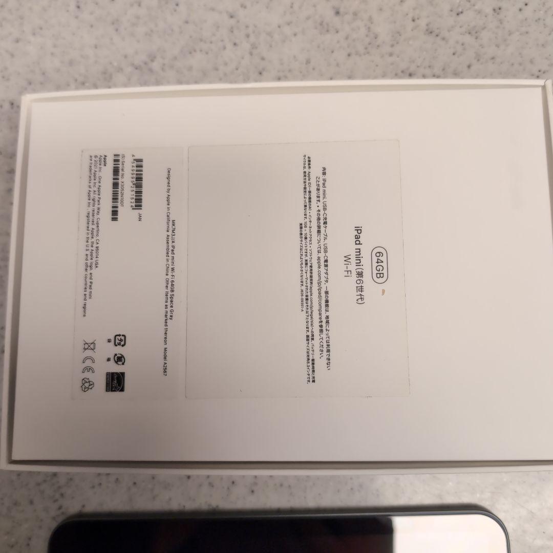 Apple iPad mini 第6世代 64G スペースグレー Wi-fi