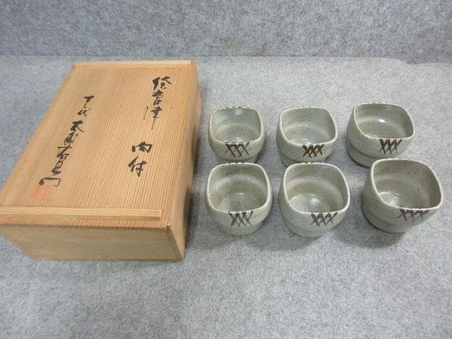 十三代中里太郎右衛門絵唐津向付6個箱入り [B24842]