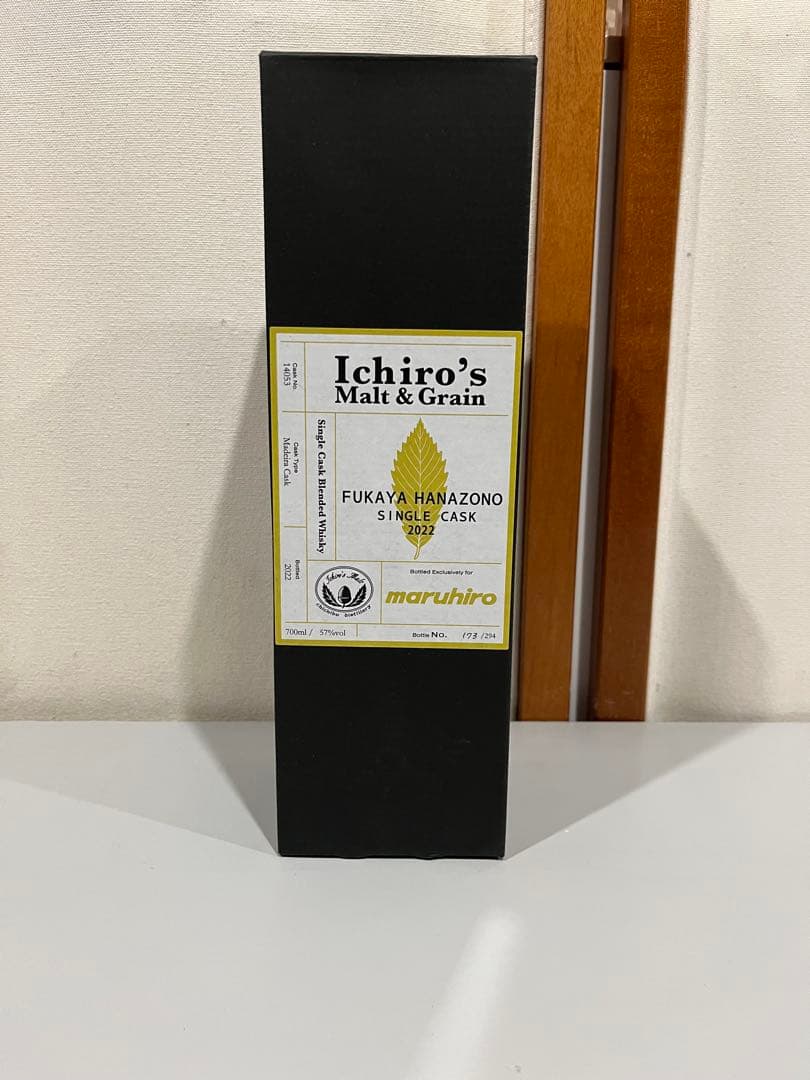 秩父　イチローズモルト　深谷花園シングルカスク2022　700ml
