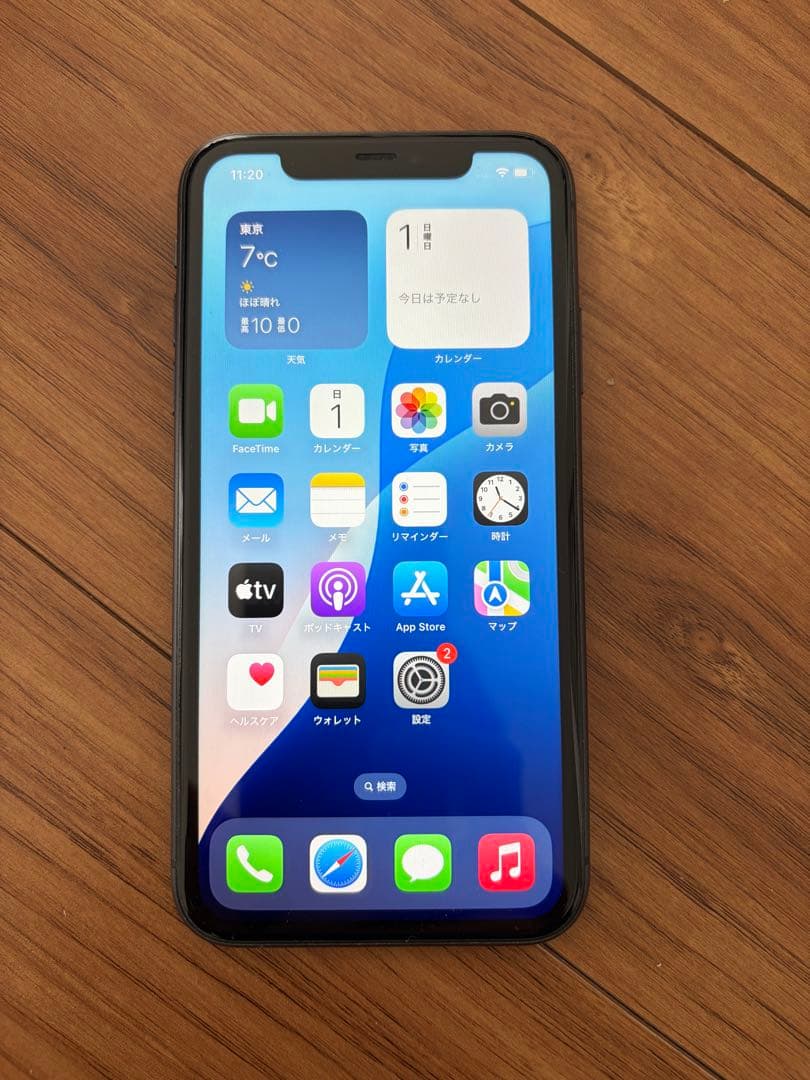【美品】iPhone11 ブラック 128G SIMフリー