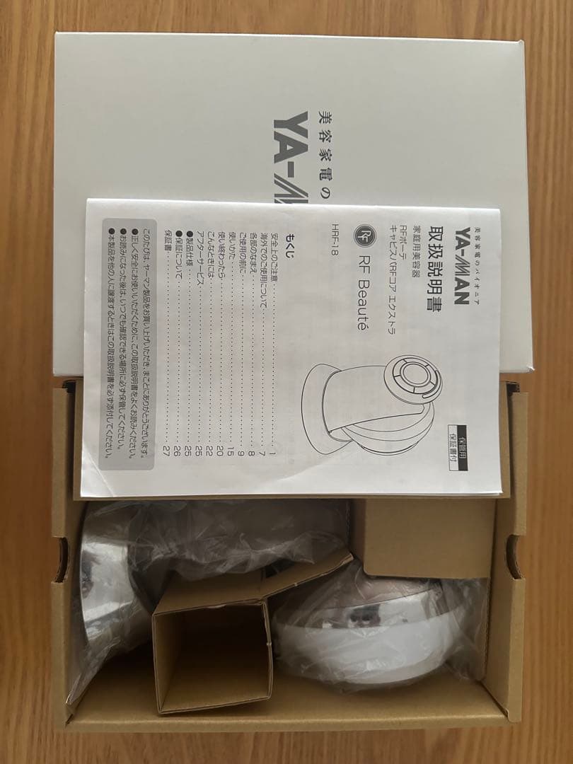 【美品】YA-MAN RF Beauté マッサージャー