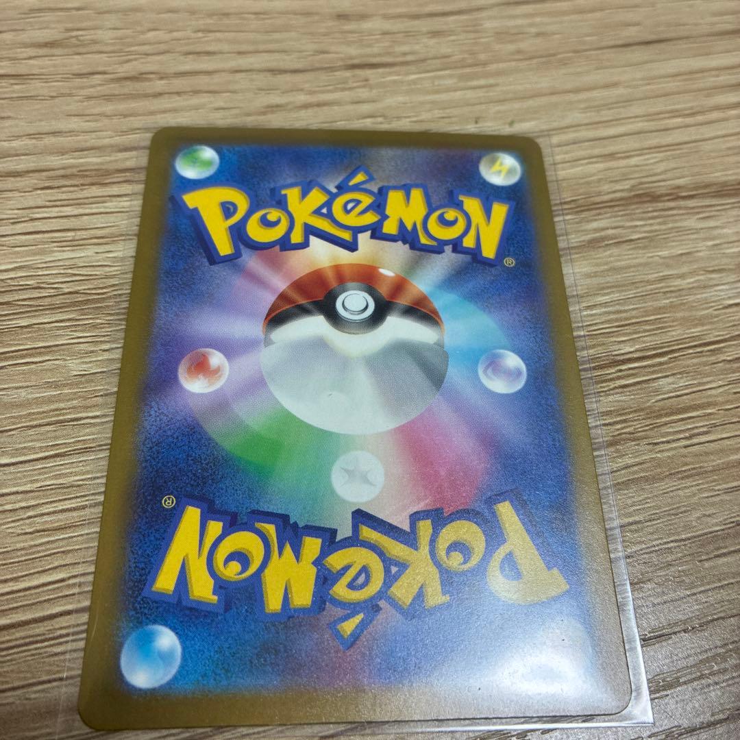 ポケモンカードMURメガカイリューGX ローラー痕あり