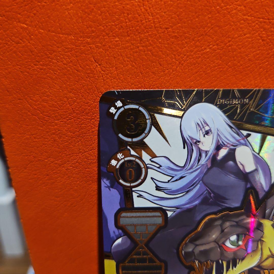 スナリザモン/EX11/希少/デジモンカード