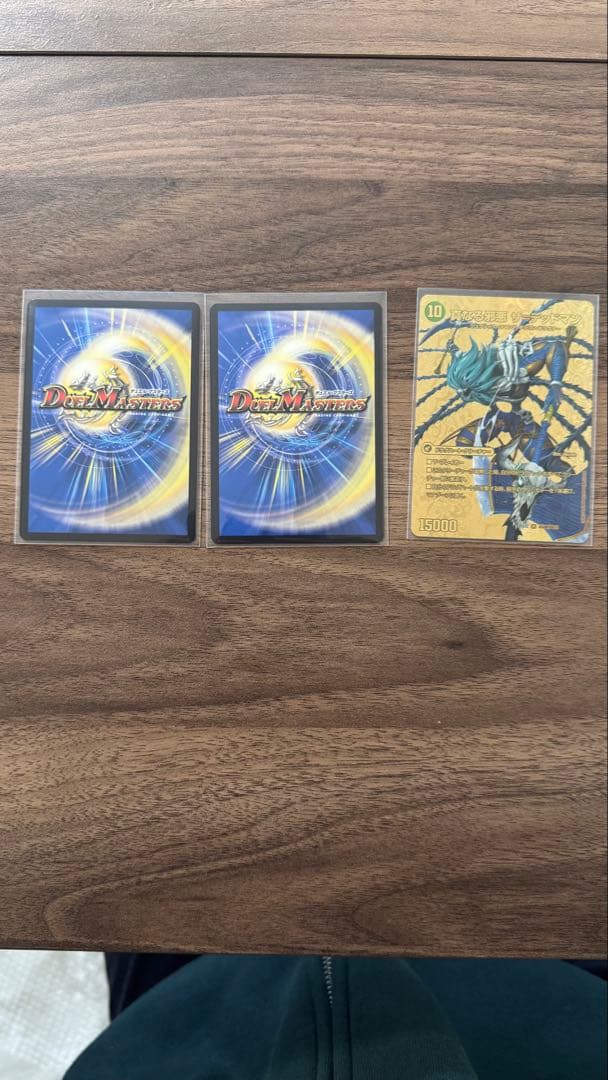 【土日・大特価‼️早い者勝ち】モルトバーサス　などデュエルマスターズ カードセット