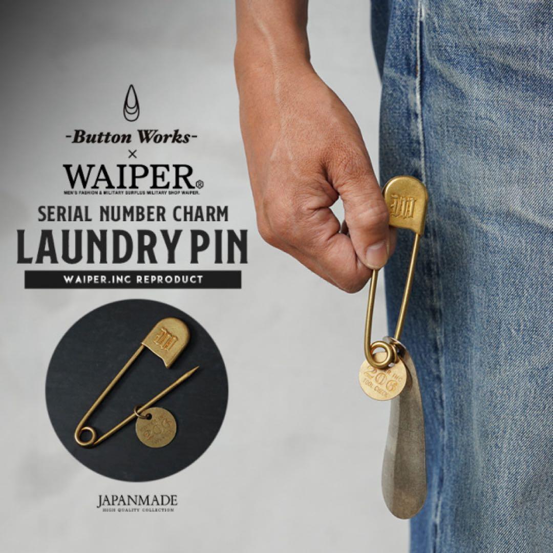※300本限定！完売品！WAIPER別注 LAUNDRY PIN ランドリーピン