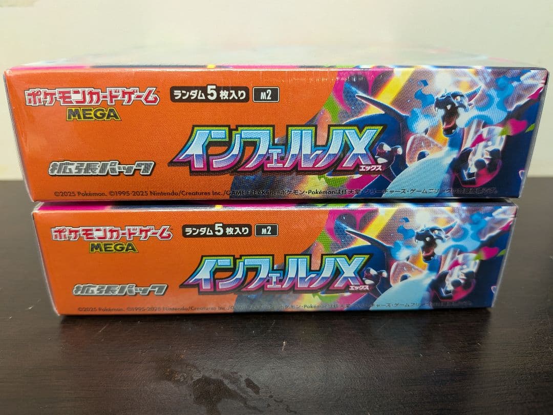 ポケモンカードゲーム インフェルノX 2BOXシュリンク付き、新品
