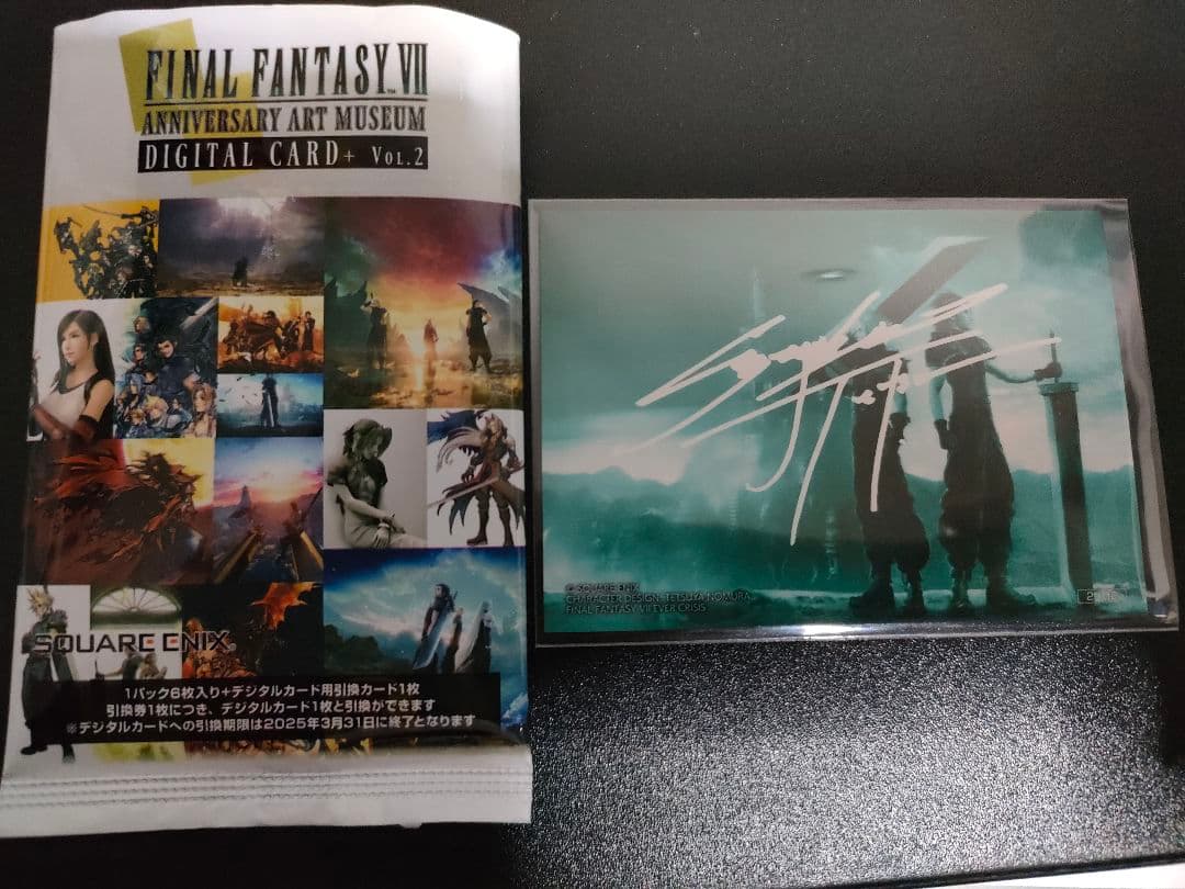 ファイナルファンタジー7 アニバーサリー　アートミュージアム　シークレット