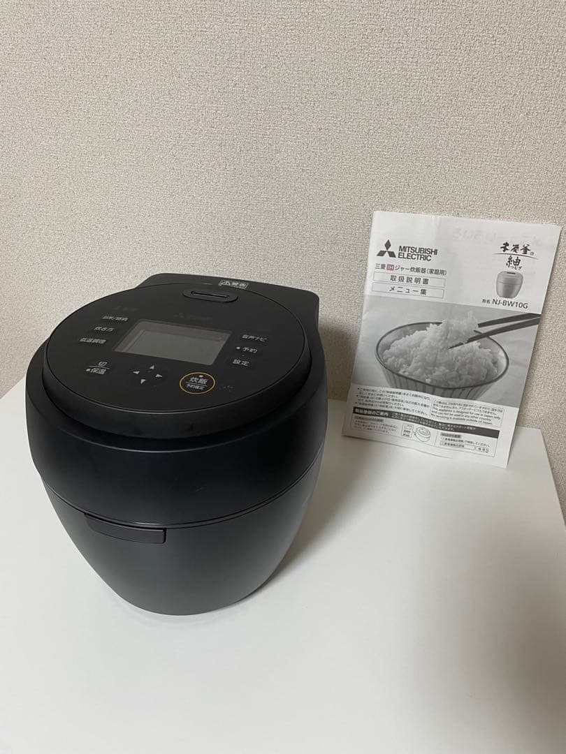 三菱 炊飯器 紬 5.5合炊 NJ-BW10G