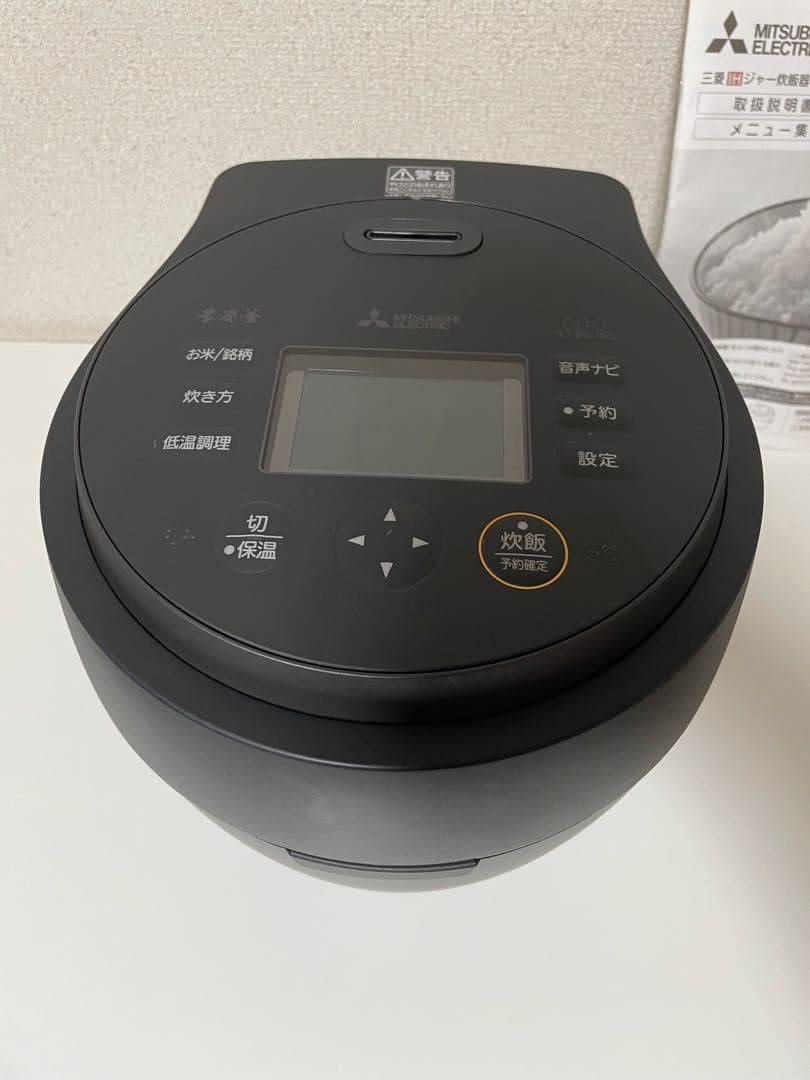 三菱 炊飯器 紬 5.5合炊 NJ-BW10G