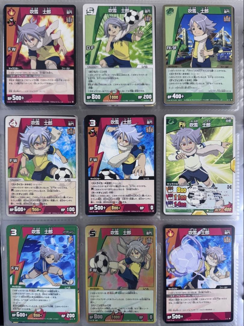 イナズマイレブン カードバラ売り