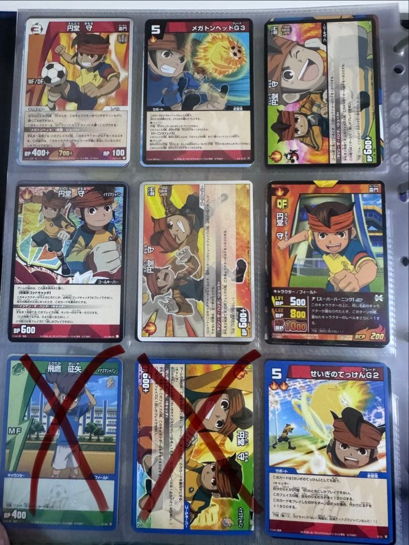 イナズマイレブン カードバラ売り