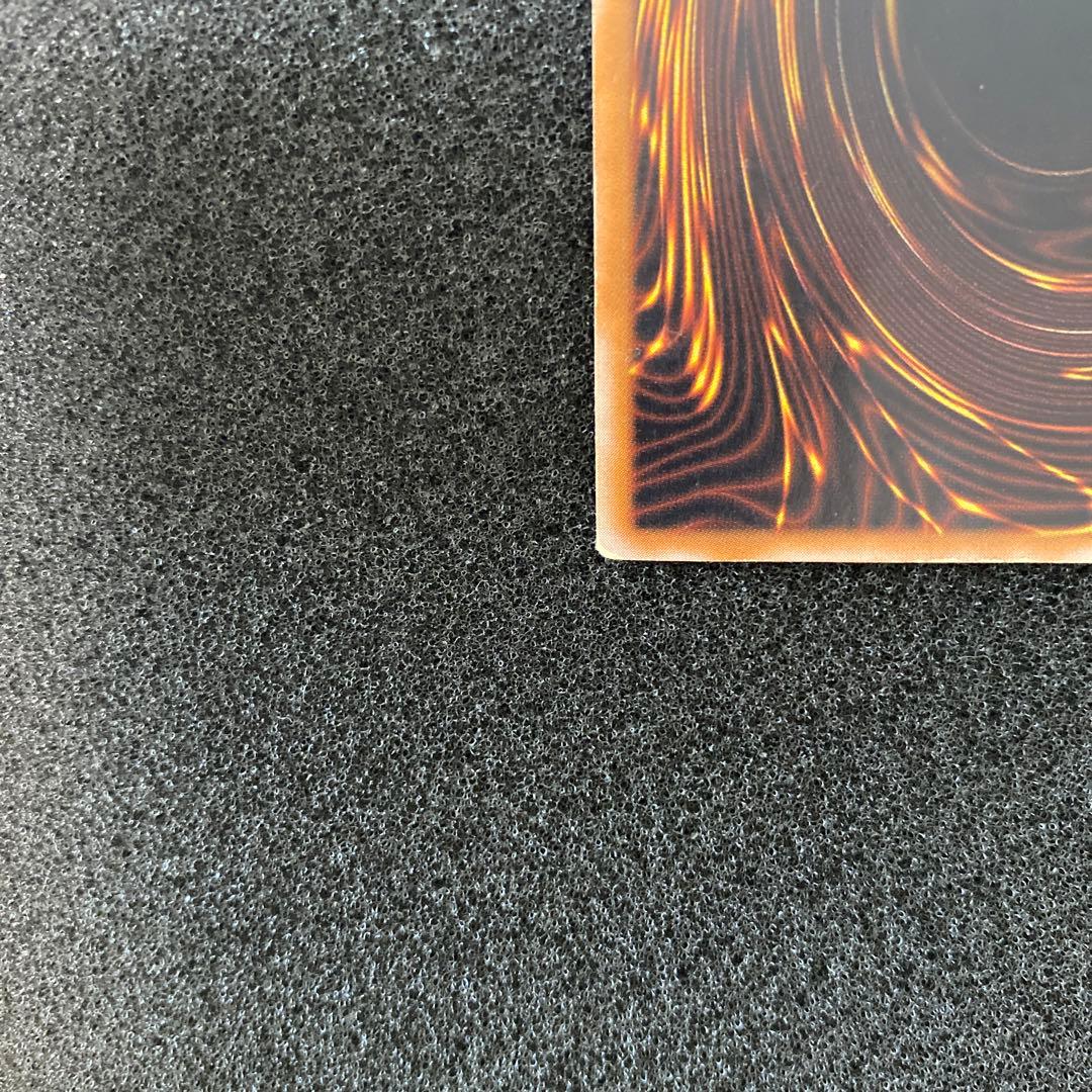 遊戯王　青艶　青眼の白龍　ブルーアイズ・ホワイト・ドラゴン　レリーフ　②