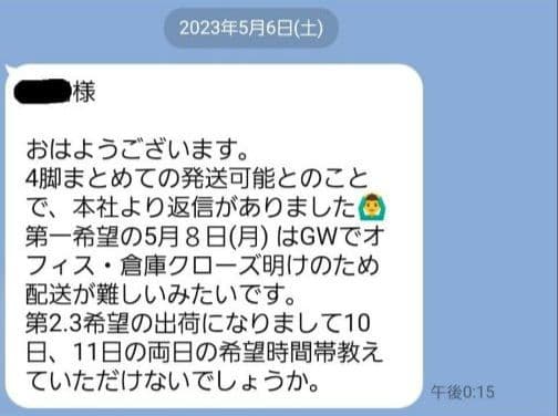 GUCC ④ GGジャガードウッドチェア クラシックスタイル 椅子 グッチ