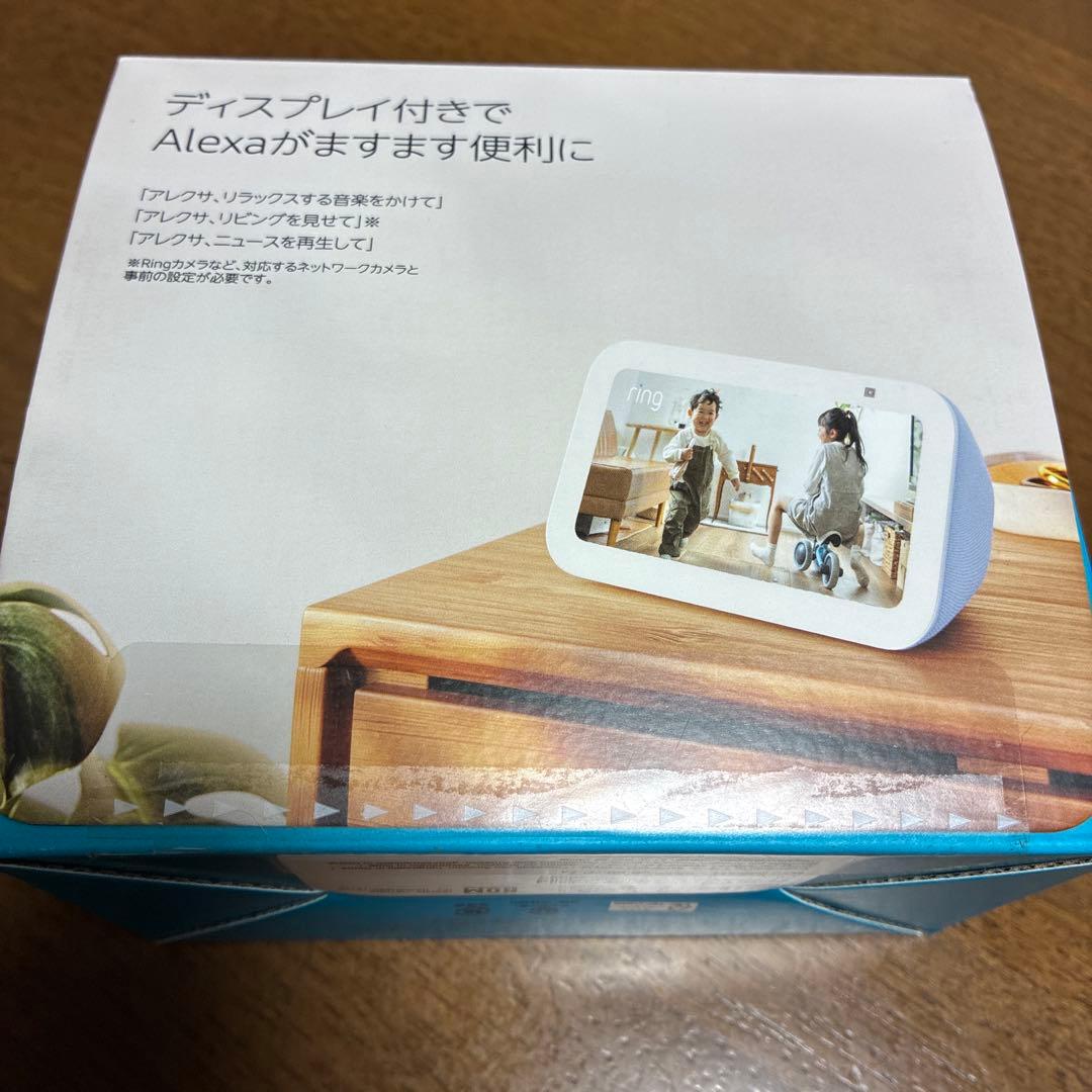 Amazon Echo Show 5 ホワイト