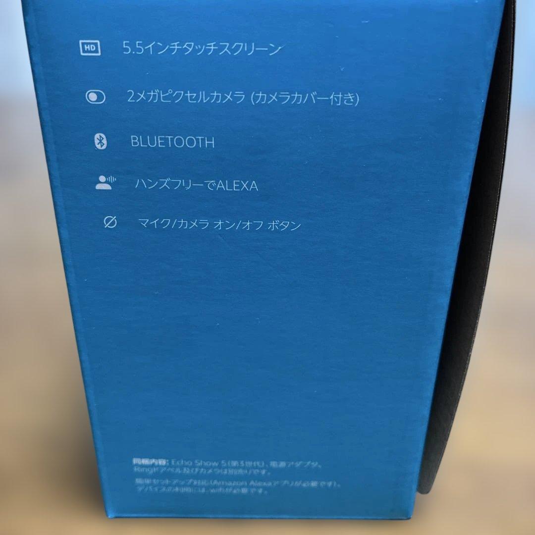 Amazon Echo Show 5 ホワイト