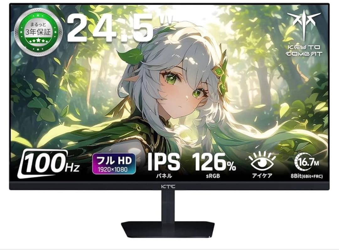 (美品) KTC 24.5インチ IPS モニター 本体