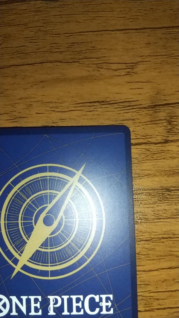 ワンピースカードモンキー・D・ルフィ